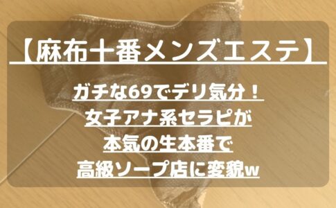 怪獣ブログのアイキャッチ